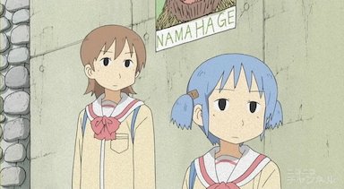 mhure