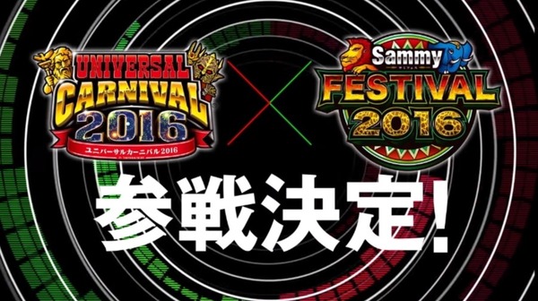 マックスビート008