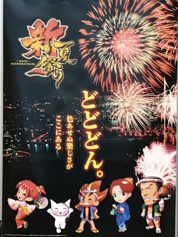 supeku