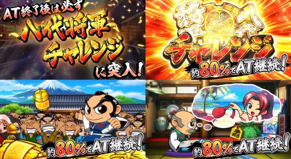 吉宗RISING07