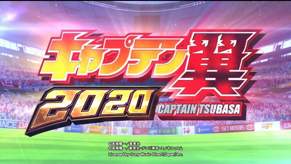【新台】サンセイ「Pキャプテン翼2020」PV第一弾＆スペック詳細公開！！2021年9月登場