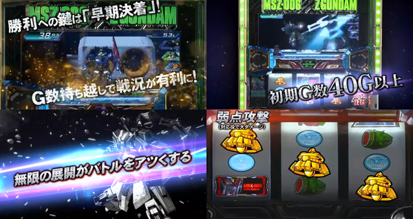 zgundam03
