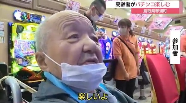 シニアパチンコ大会04