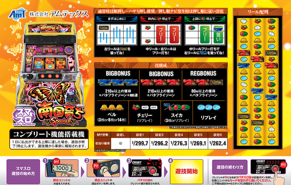ppcom 2026-05-24 09-48-50-454