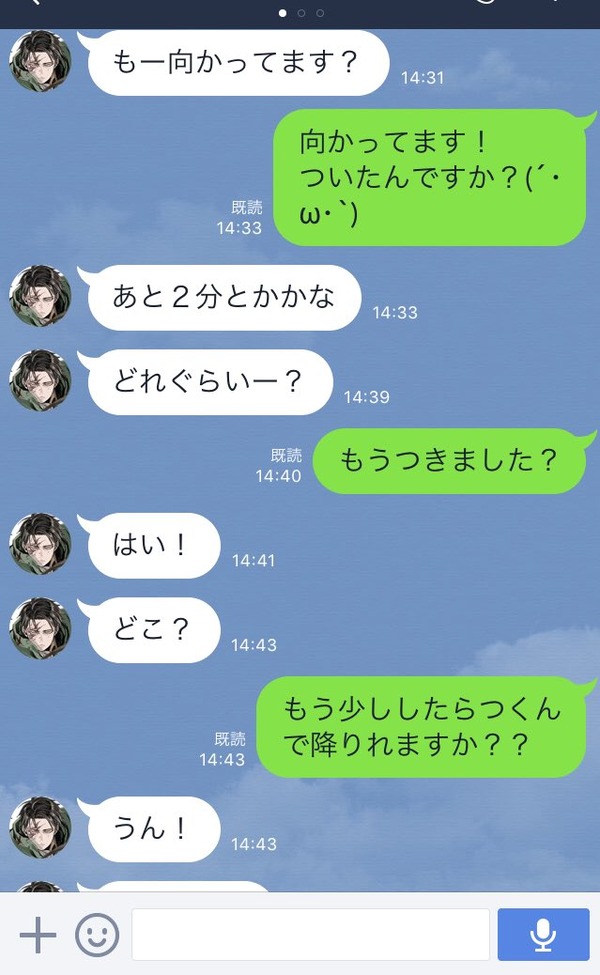 0702