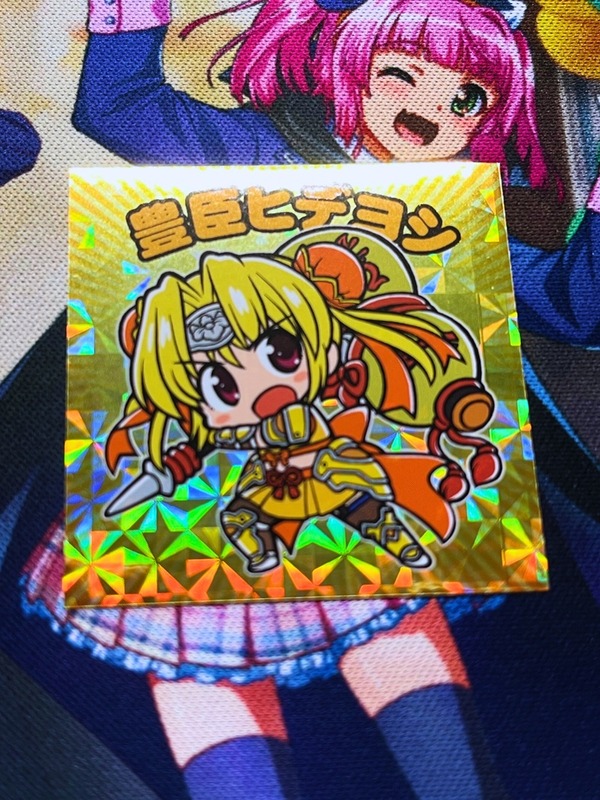 ootome