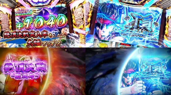 いざ番長13