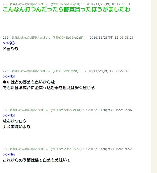 yasai