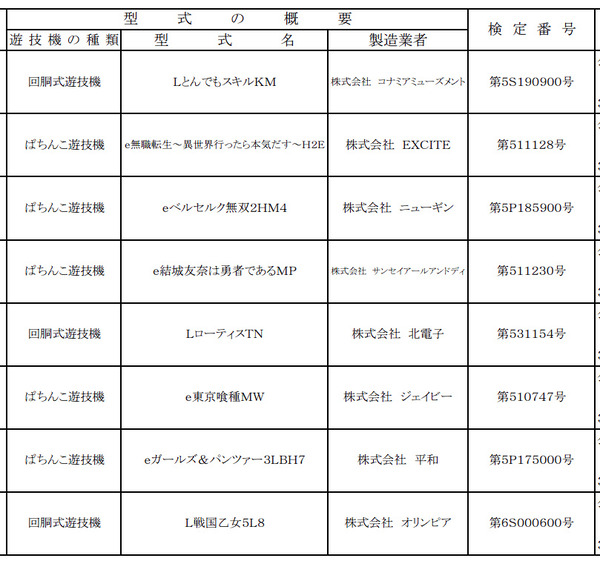 ppcom 2026-03-13 10-42-52-498