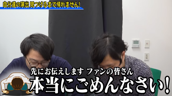 ゲゲ