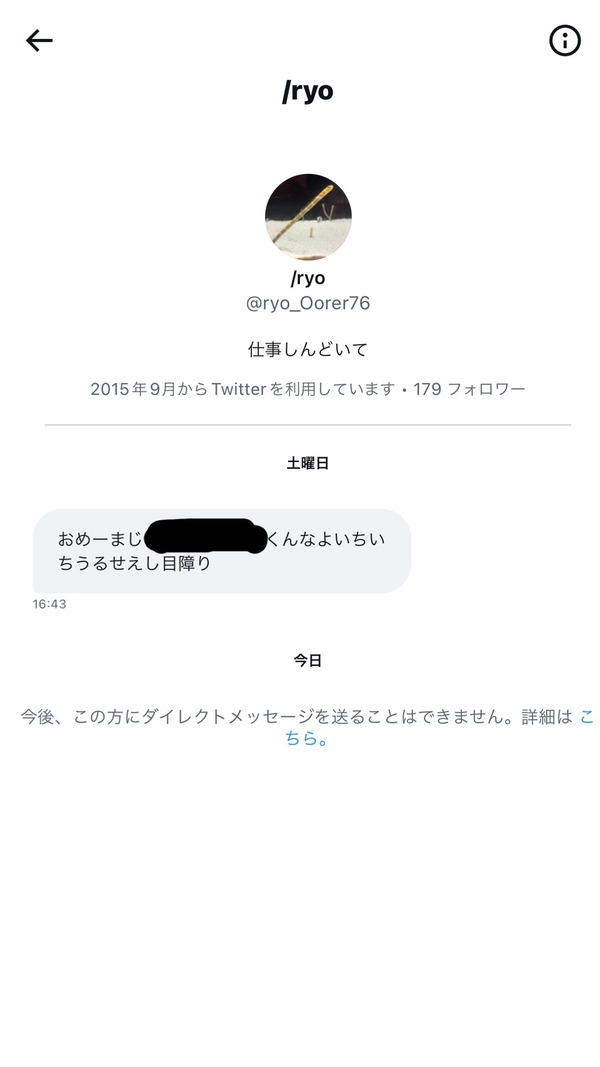 Ft6Z02FakAEr91l