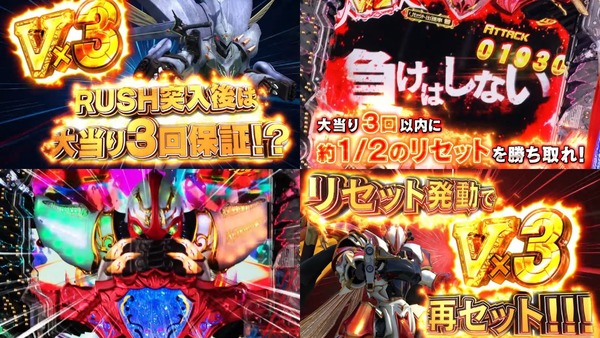 P聖戦士ダンバイン2-05