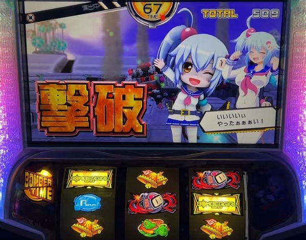 【新台】コナミ「Sボンバーガール」試打動画公開きたぞおおおおお！