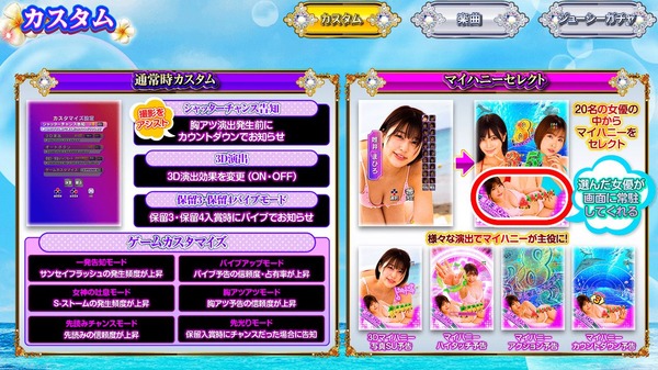 PLTジューシーハニー極嬢07