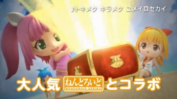 CRまわるんパチンコ大海物語3011