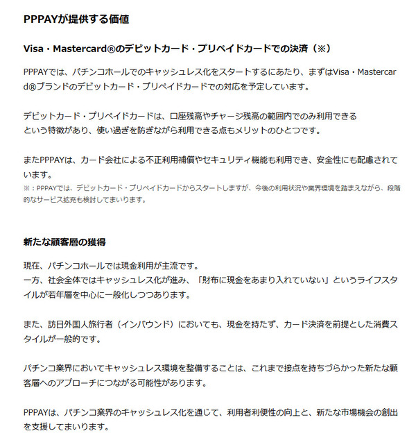 ppcom 2026-06-16 06-52-25-200