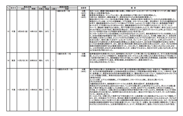 ppcom 2026-05-13 08-16-23-864