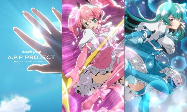 魔法少女にあこがれて01