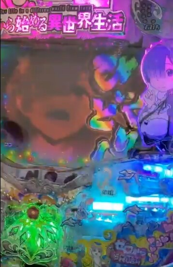 リゼロ03