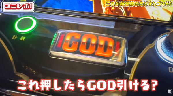 a-god03
