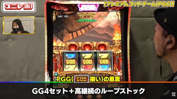 g-god03
