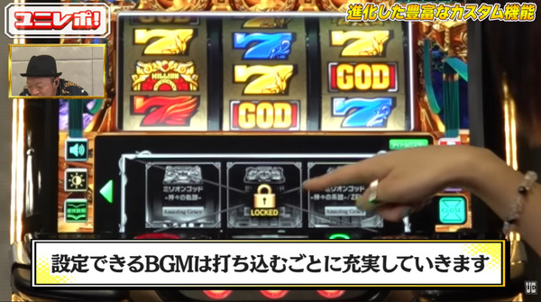 c-god09