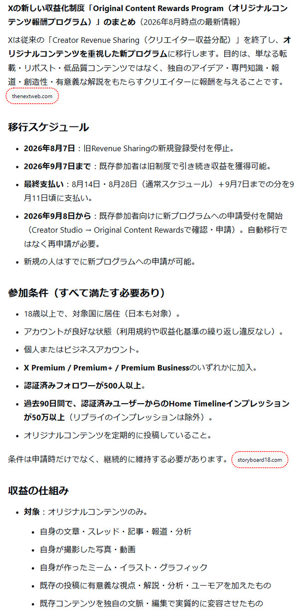 ppcom 2026-08-09 10-20-27-707