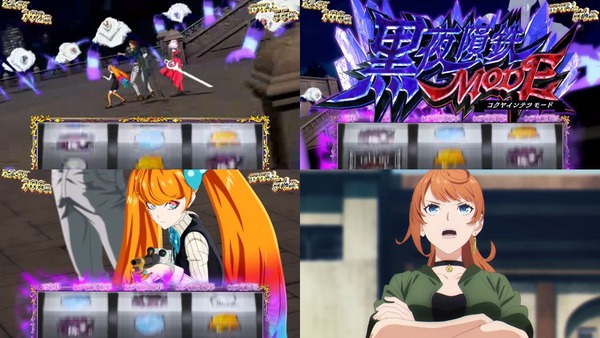 パチスロ takt op.Destina05