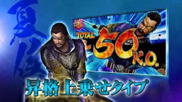 orochi014