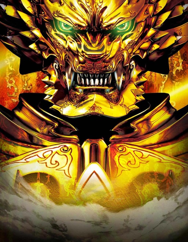 garo