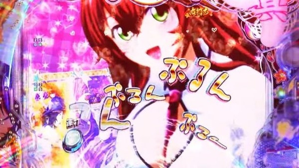 【画像あり】凄い名前の人がパチ屋に来店するんだがｗｗｗｗｗｗｗ