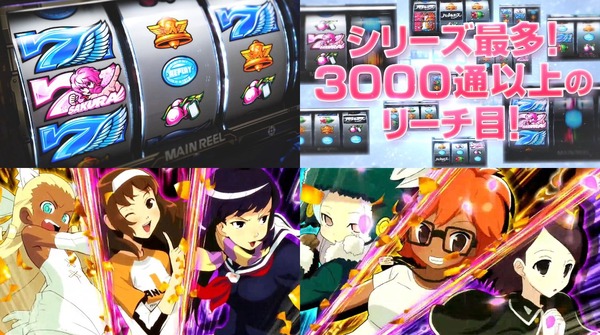 翔べ!ハーレムエース10