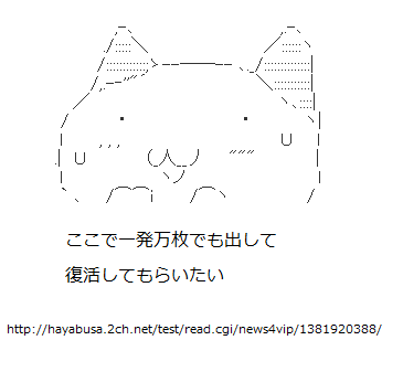 nyaaaa