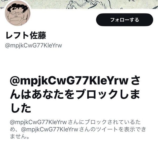 FxwdWnJakAATmBs