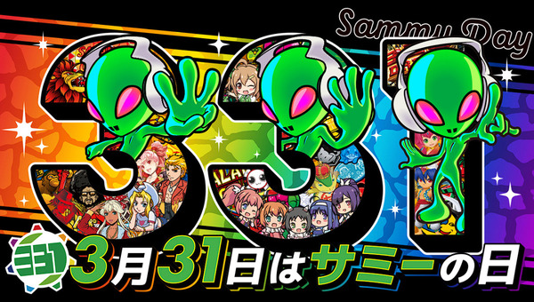 【3月31日】これ以上ない最強の来店イベントが発見されるｗｗｗ