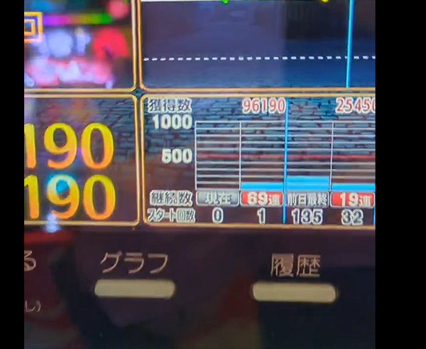 bandicam 2025-01-12 13-21-21-377