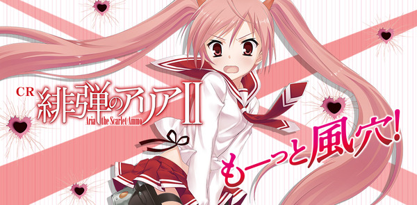 aria