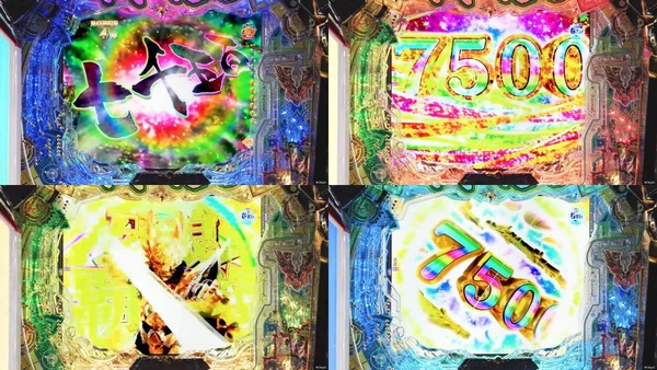 e牙狼12黄金騎士極限09