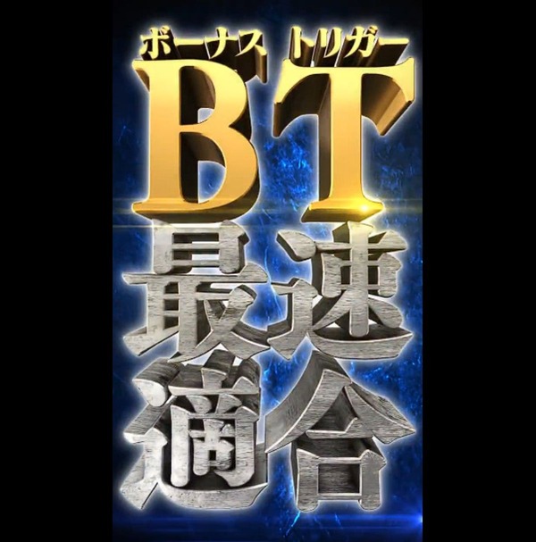 o-8z
