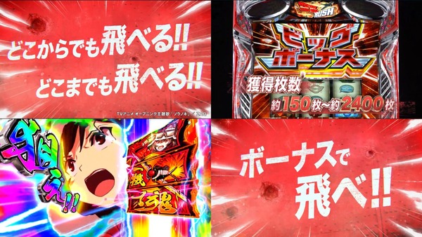 L荒野のコトブキ飛行隊02