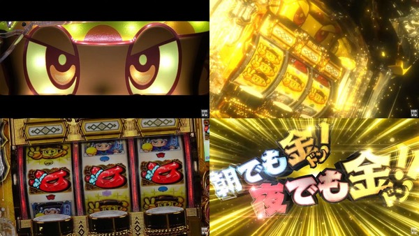 Pドラムだ!金ドン 花火外伝01