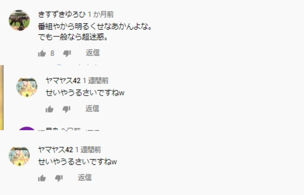霜降り02