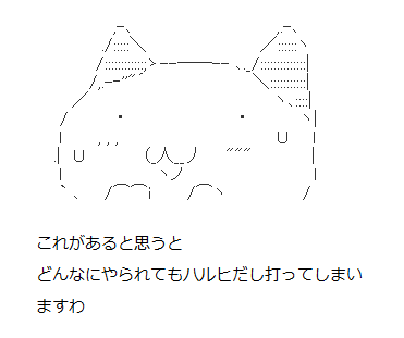 sukaga