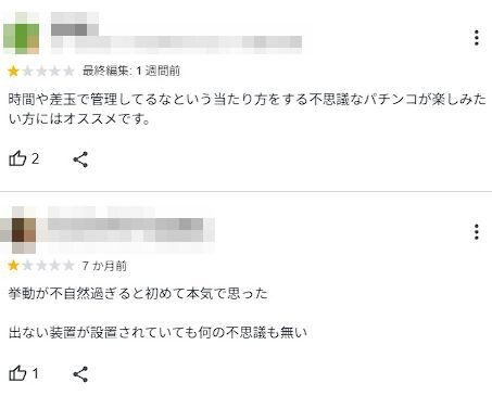ppcom 2025-08-23 23-56-01-304