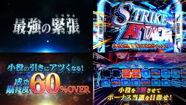 Lパチスロ 機動戦士ガンダムSEED03