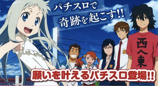 anohana01