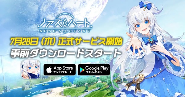 【画像あり】ノアズハートとかいう7月28日リリース予定のソシャゲさん、広告における平和のパチンコ筐体や、東方アレンジ楽曲の無断使用が発覚してしまうｗｗｗｗ
