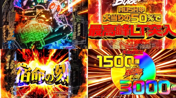 e 仮面ライダーBLACK04