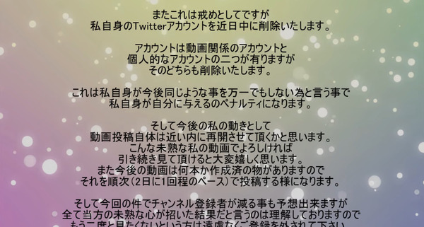 パチンコパチスロドットコム 2022-08-26 00-46-32-416