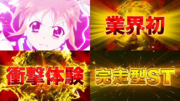 e魔法少女リリカルなのは07